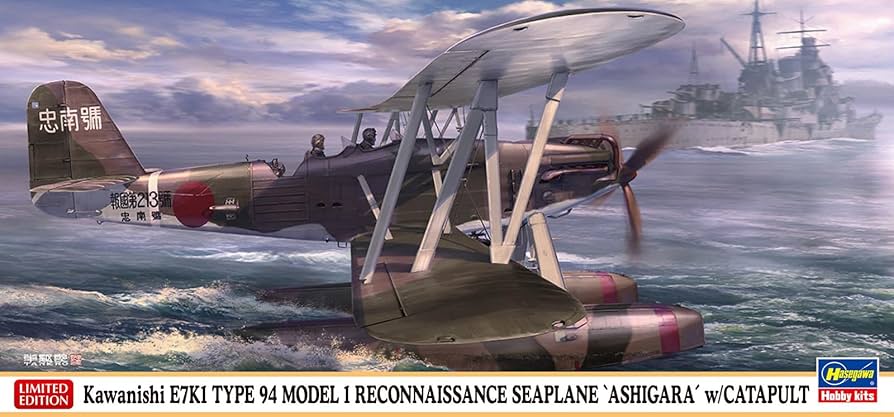 Amazon | ハセガワ 1/72 日本海軍 川西 E7K1 九四式一号水上偵察機